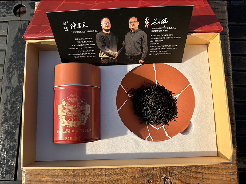 榆社万年上山茶与器